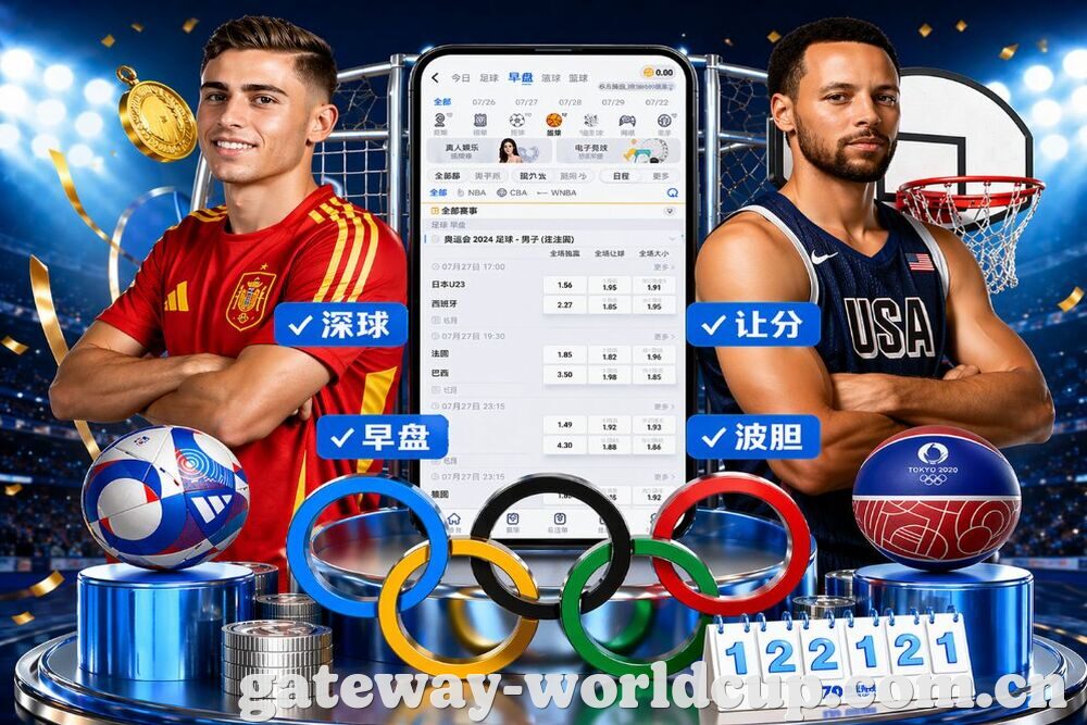 2026世界杯 关于我们